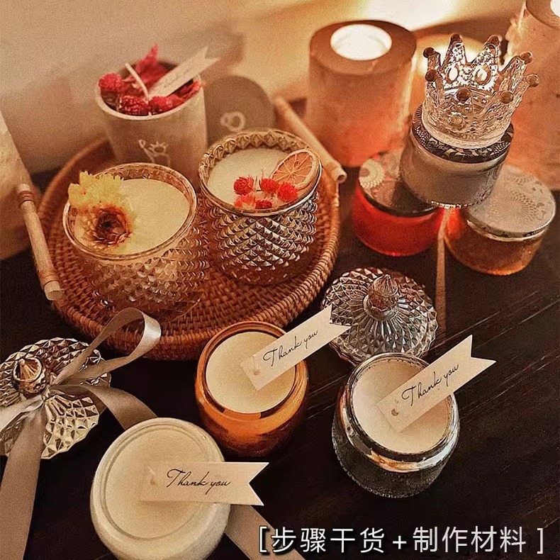 香薰蜡烛玻璃杯容器蒙古包香氛晶石扩香容器香薰蜡烛台座摆件|undefined