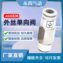 SMC�͚�ܿ��ٽ��^�����y�՚��yAKH04A-M5 06B-01S 08-02ֹ��