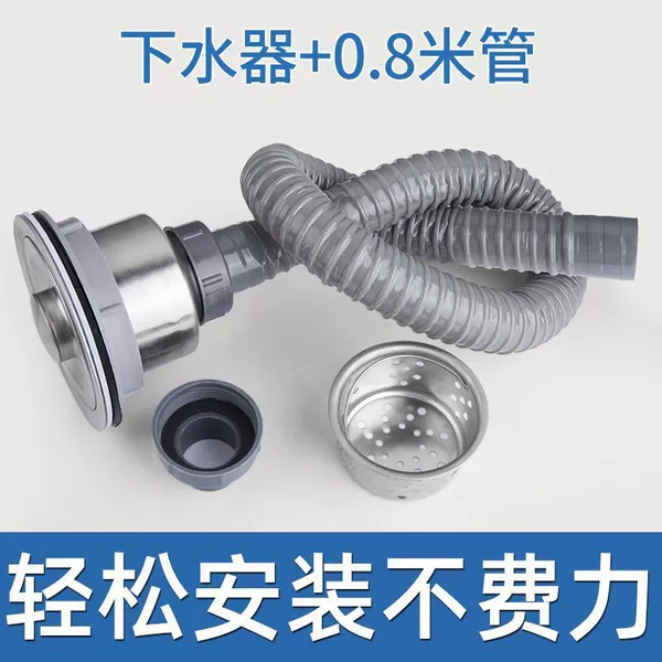 [Straight-through model] Single tank drain set
