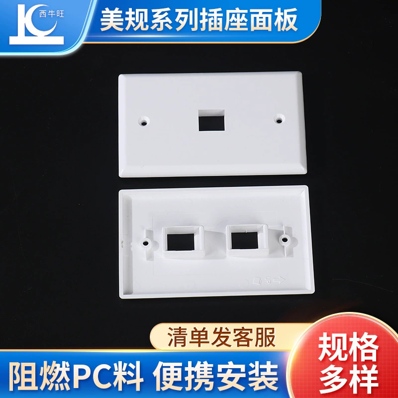120 порта двойника порта сетевого адаптера панели данным по переключателя американского стандарта панель 74*114 пластикового одиночного американская