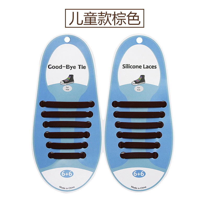 I자형 어린이모델-브라운