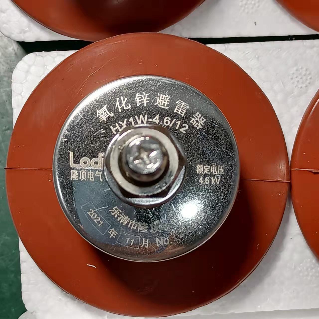 隆顶电气 中性点避雷器 YH1W-4.6/12 氧化锌避雷器 HY1W-4.6/12