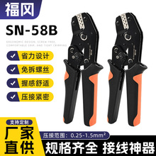 �羳����SN-58B�๦�܉����Q �Wʽ���Ӷ๦�ܼ�݆�����Q���bͨ��