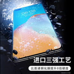 Suitable for Huawei P40 tempered glass screen protector, anti-peep film for P30, matte screen protector for P50, and protective film for P20 Pro, Mate 50, and Mate 30.