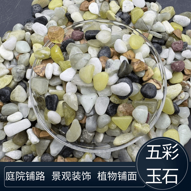 Wholesale Finely Polished Multicolored Jade for Aquarium Landscaping, Garden Decoration, Multicolored Stones, Non-Dyed, for Bathing and Sauna Use, Multicolored Jade