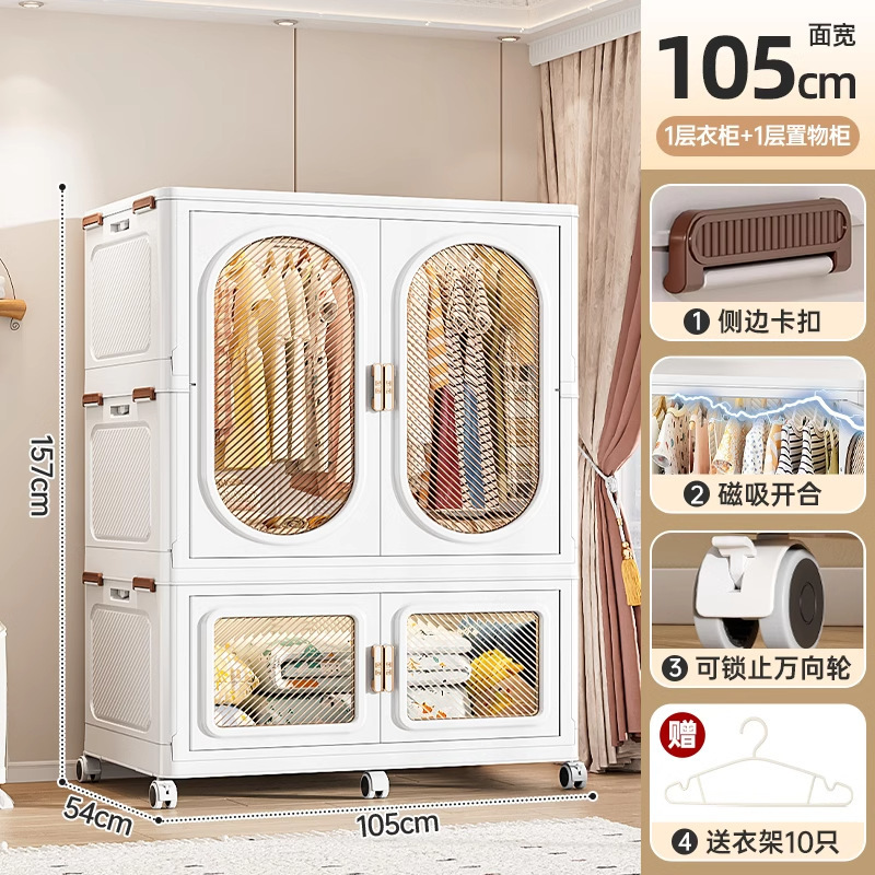 子供のタンスの赤ちゃんは折りたたみ収納棚を作ります。|undefined