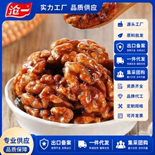 ���l���������500g �������������ʳ��؛�Թ��������곴������