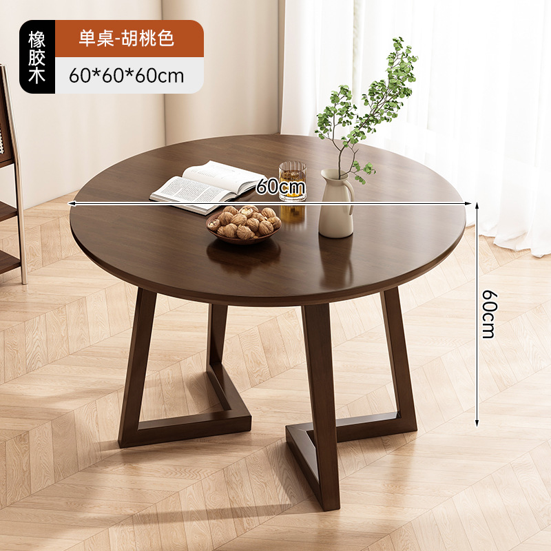 Mesa redonda de madera sólida, mesa de recepción para reuniones comerciales, mesa de comedor casera simple, mesa de comedor y silla de café y té.