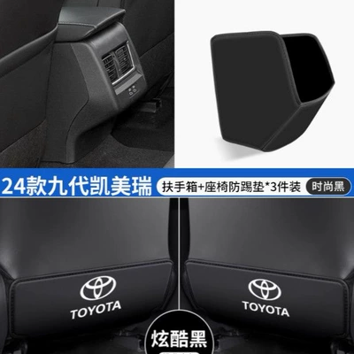 Seat Anti-Kick Pads, Rear | Chair back anti-kick pad
