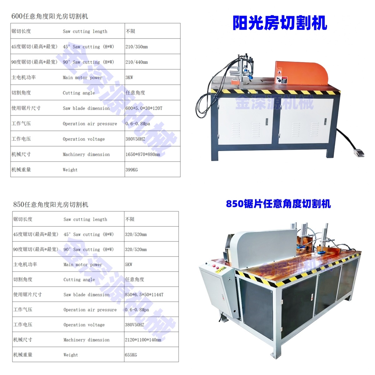 KSR2025012307 (18).jpg