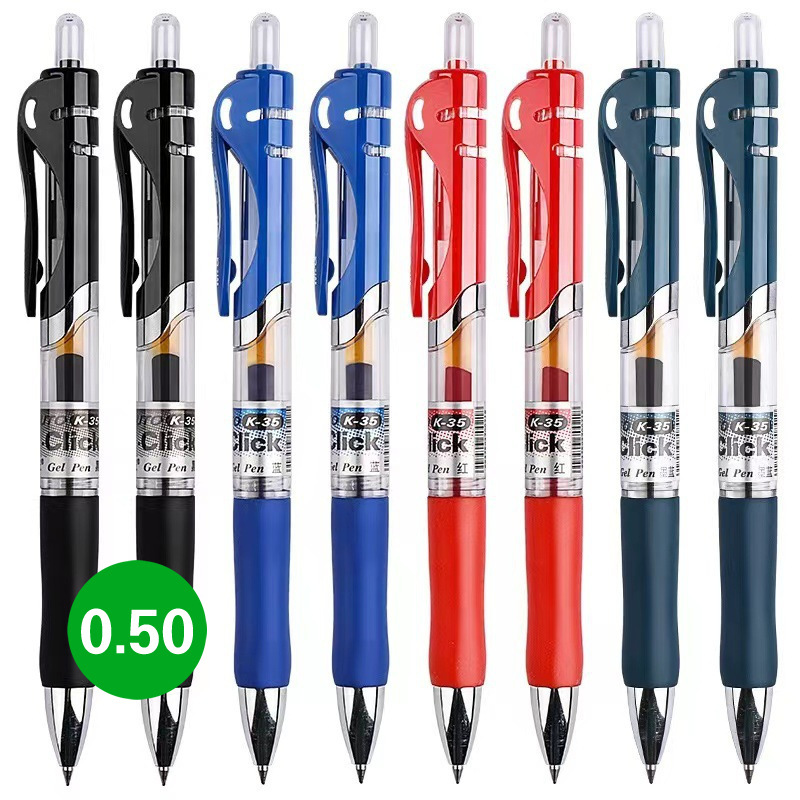 晨光 K35中性笔 0.5mm 学生 办公 签字 按动按压圆珠笔 水性笔|undefined