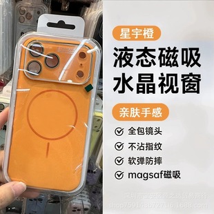 �m��iPhone17Һ�B����ˮ��ҕ���֙C���O��15Pro�H�w�ָз�ˤ���o