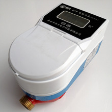 供应家用贴ic卡水表物业改造磁卡热水表热计量表太阳能热水表厂家