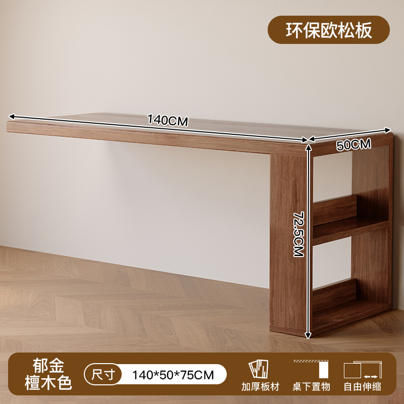 백단색 140cm 수납공간 테이블 [친환경 유럽산 소나무판]