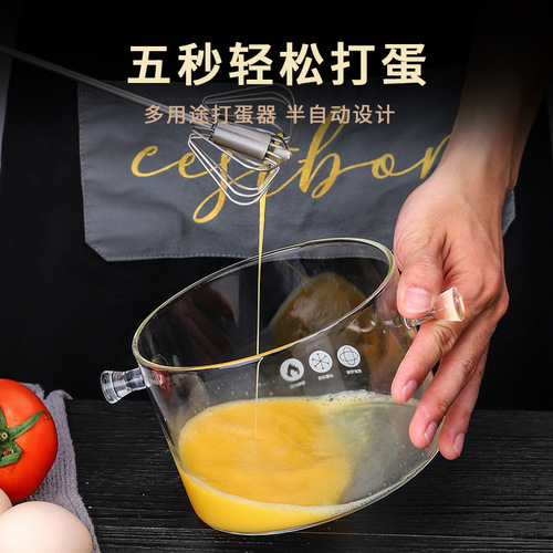 GDAY egg beater 304 stainless steel manual household handheld cream whipper semi-automatic mini mixer
