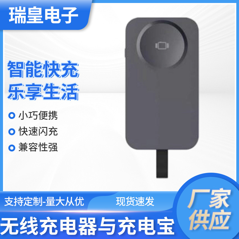 Wireless Charger and Power Bank Portable Suitable for Apple Watch iWatch Wireless Charging Smart Charger