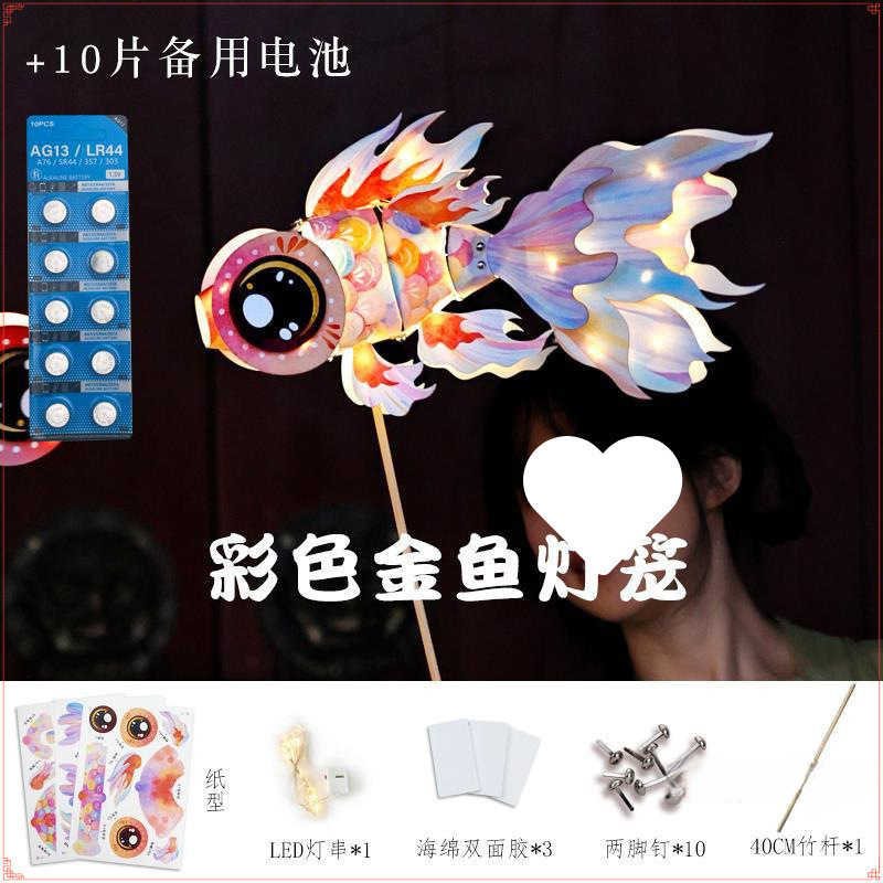 2025 新年ランタンフェスティバル無形文化遺産ライオン覚醒ランタン手作り DIY 材料パッケージ幼稚園児ウォームアップ宮殿ランタン|undefined