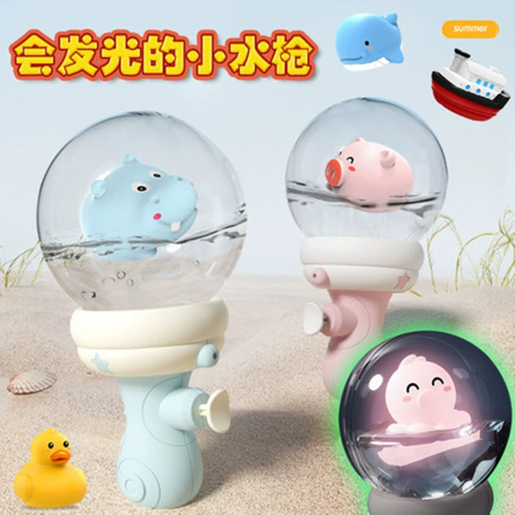 Мультяшная индукционная легкая игрушка для плавания, игра в воде, маленький водяной пистолет для ванной, интернет‑хит