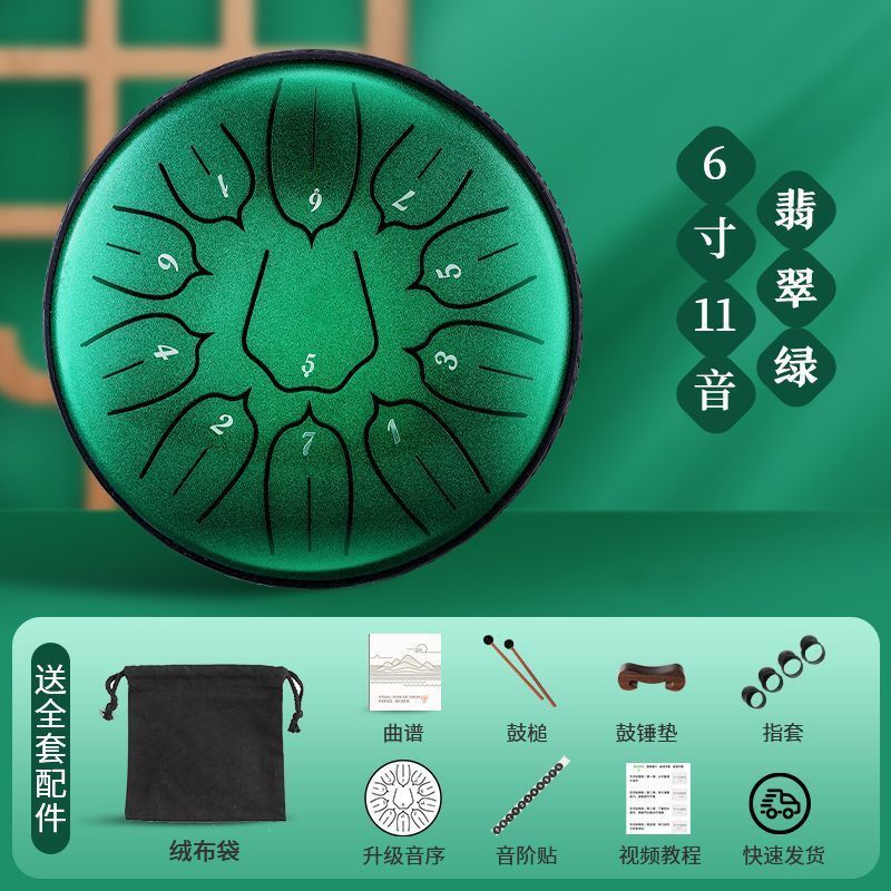 新款华蜀空灵鼓乐器15音13音正品初学者色空鼓灵空鼓梵音色空鼓儿|undefined