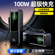 100W充电宝10000mah可充笔记本电脑快充移动电源迷你power bank