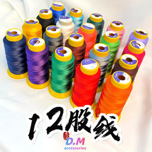 12�ɾ�1.0mm�z�������ֹ����Kdiy����������K�ӽ��������龀��
