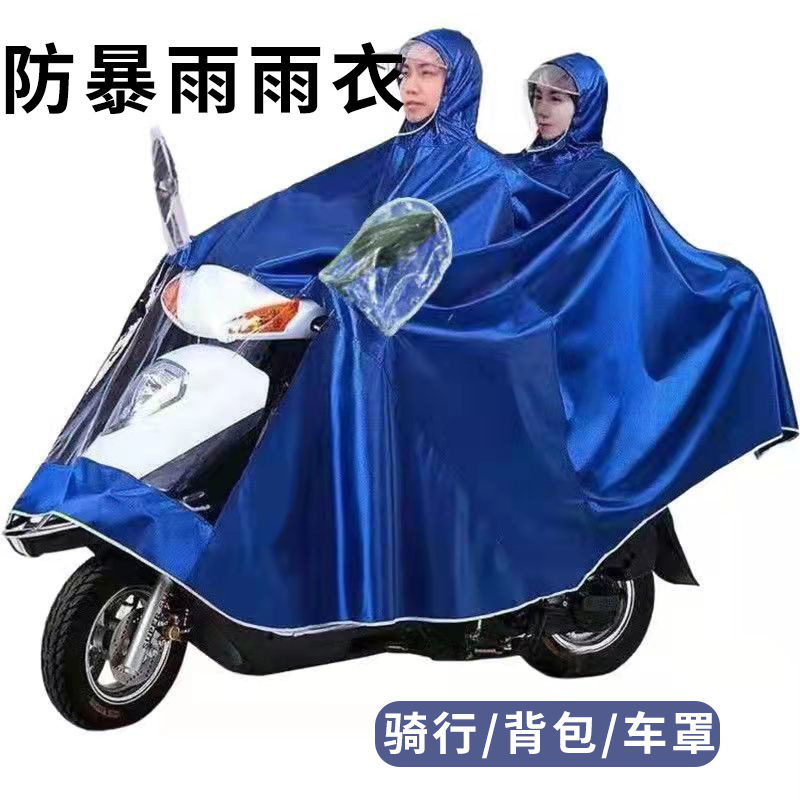 Electric Vehicle Raincoat for Men, Adult Long Full-Body Rain Poncho, Extra Large Motorcycle Rain Cover That Covers the Feet, Double-Person Storm-Proof Oversized Model