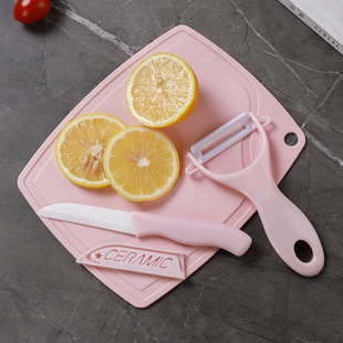 Ceramic knife chopping board peeler three-piece Watermelon Fruit knife dormitory students easy to carry safe wholesale