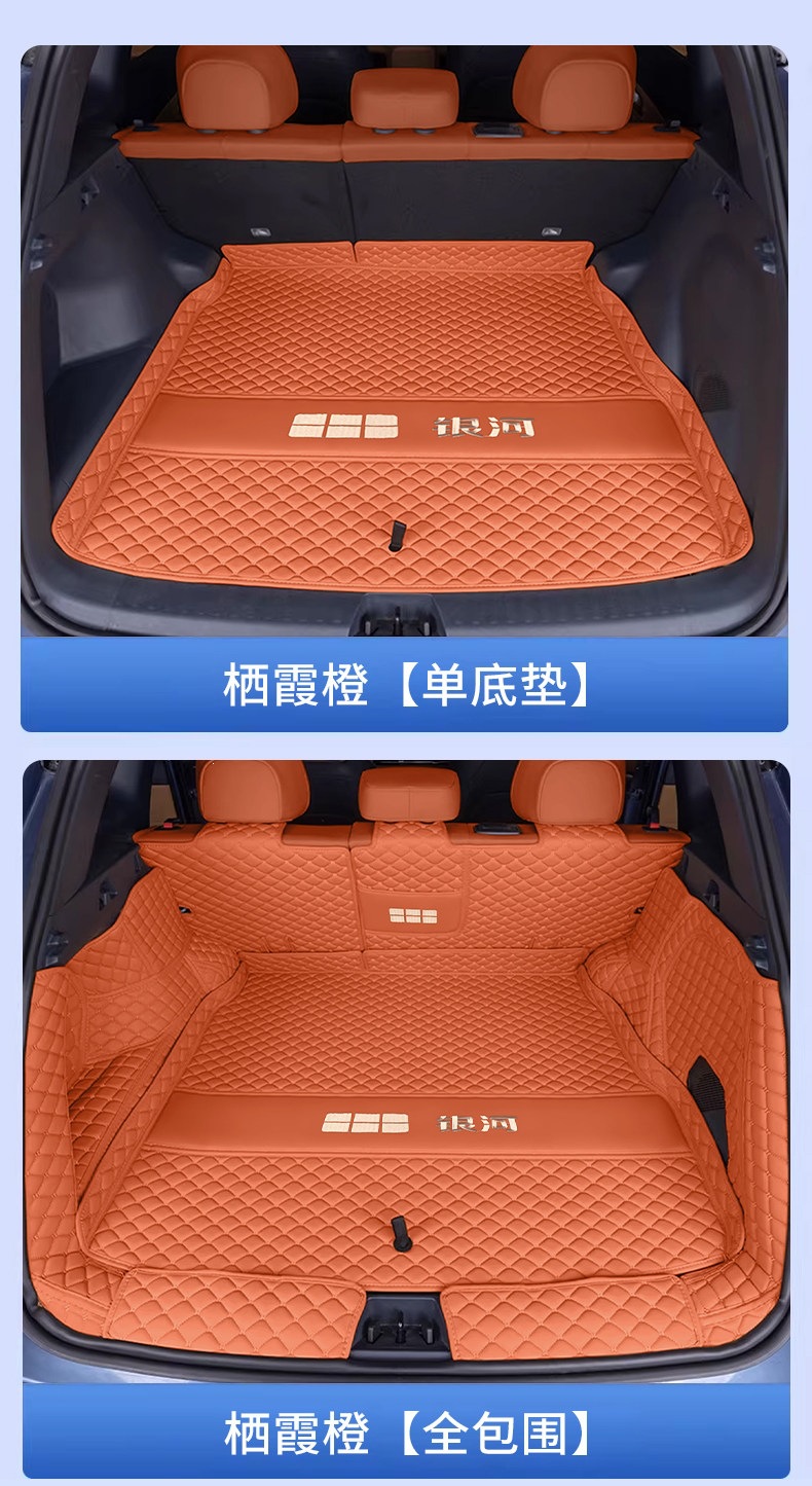 Suitable for the 2026 Geely Galaxy M7, full coverage trunk mat, thickened Geely Galaxy M7 trunk mat