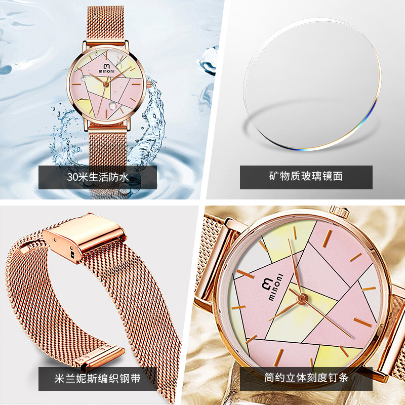 (2개) MIBONI 여성용 시계 간단한 고급 메쉬 밴드 시계 기하학적 디자인 NICHE TIKTOK 여성용 시계 국경 2028L