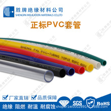 ����PVC�׹ܾ�����ϩ��ȼ���o늾������Ԫ��׃���������͉�600V