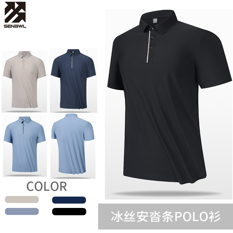 Polo Shirt Men's Business Seamless Ice-Feel T-Shirt Men's Turn-Down Collar Casual Loose Printed Top Trendy Short-Sleeve Men's Manufacturer