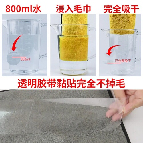 Special car wipes, non-marking car glass absorbent rags, non-deerskin towels, thickened car wash towels