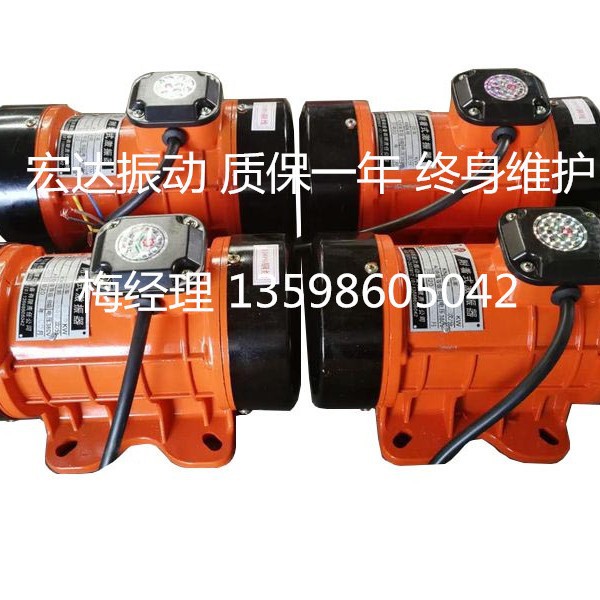 ZW-18-6振动电机380V 1.1KW三相震动电机 工业振动马达卧式振打器