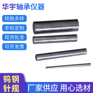 �Ҏ�Nʽ��Ҏ��Ҏ���0.1-25.99mm����pinҎ�⏽�y�����߸߾���