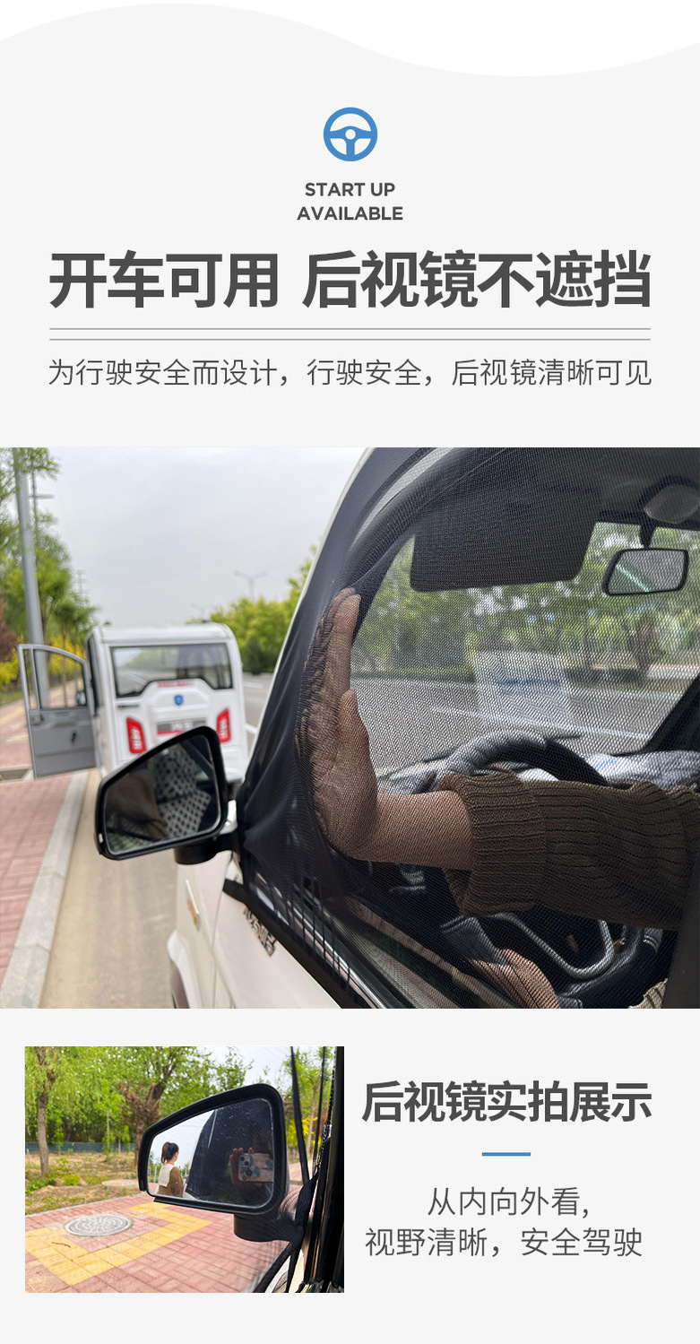 Sun Protection Sunshade Curtain, Mosquito-Proof Screen Window, Enclosed Electric Three-Wheeler and Four-Wheeler Window Cover, Black Screen Net