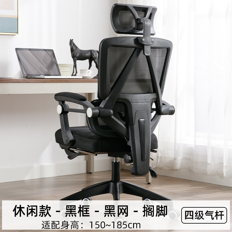 Pies de nylon de malla negra con marco negro_2