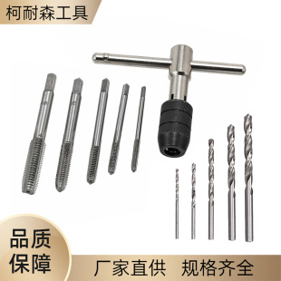 5/6/7/9pc�z�F���������M3-M12���ýz�FT���q�ֹ��z��^�M�����b