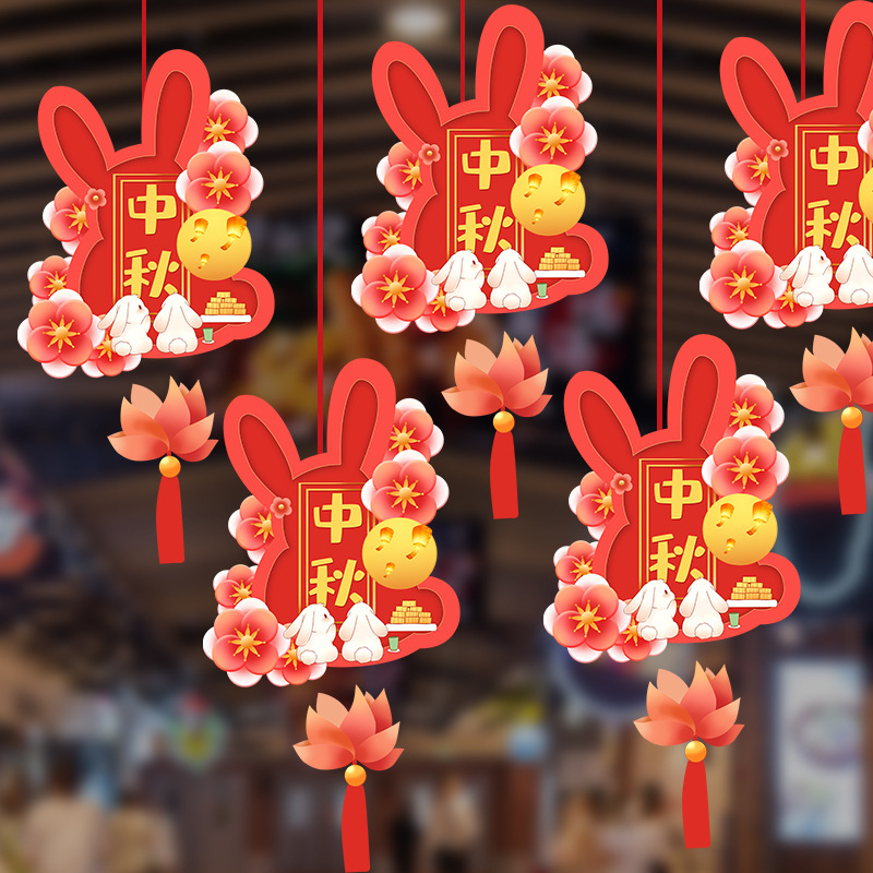 2024 nuevo Día Nacional del Medio Otoño Tienda del centro comercial atmósfera decoración colgante colgante colgante al por mayor