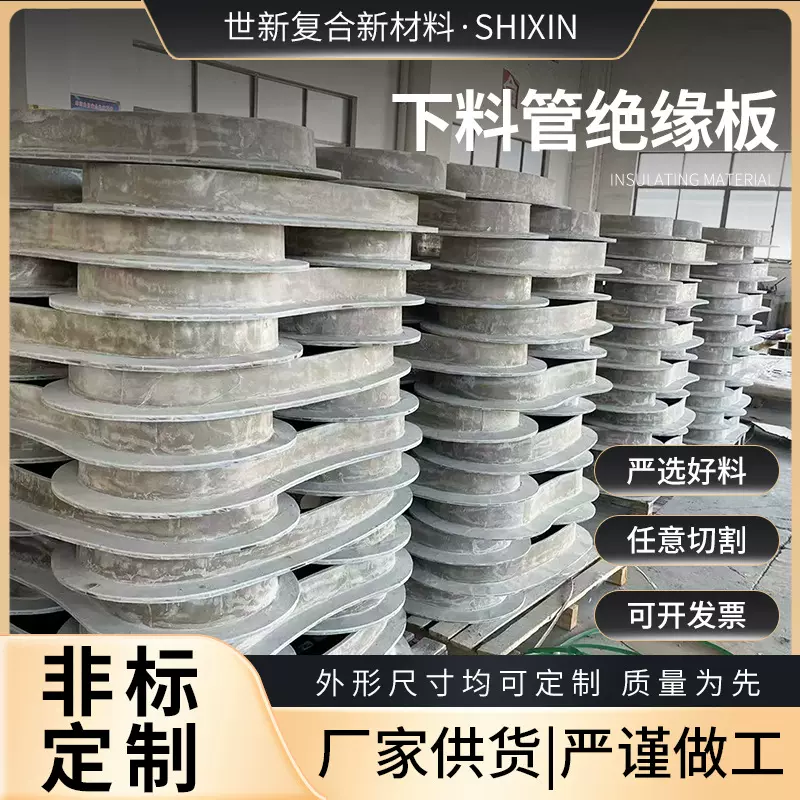 耐高温下料管隔热板水泥石棉板隔热防火绝缘无石棉模具纤维板