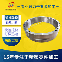 数控车床内外圆磨床加工 龙门加工中心加工 不锈钢cnc零件机加工