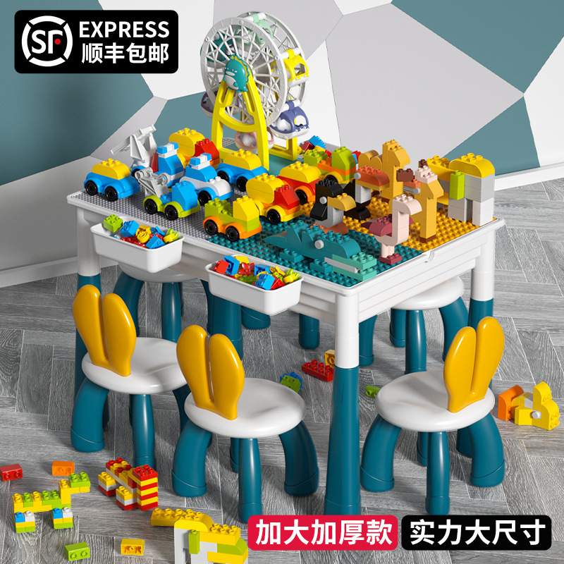 Compatible with Lego building block table children's multi-functional study table assembled toy slide size particle game table building blocks