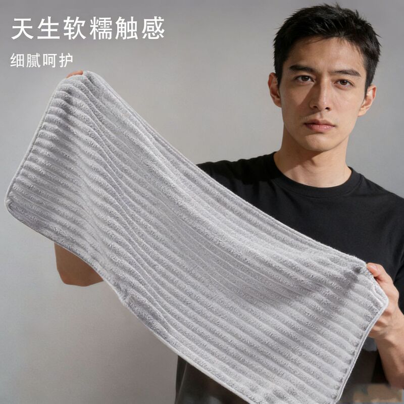 Coral fleece striped towel, super absorbent, for men's home use, thickened, non-shedding, quick-drying, soft adult square towel