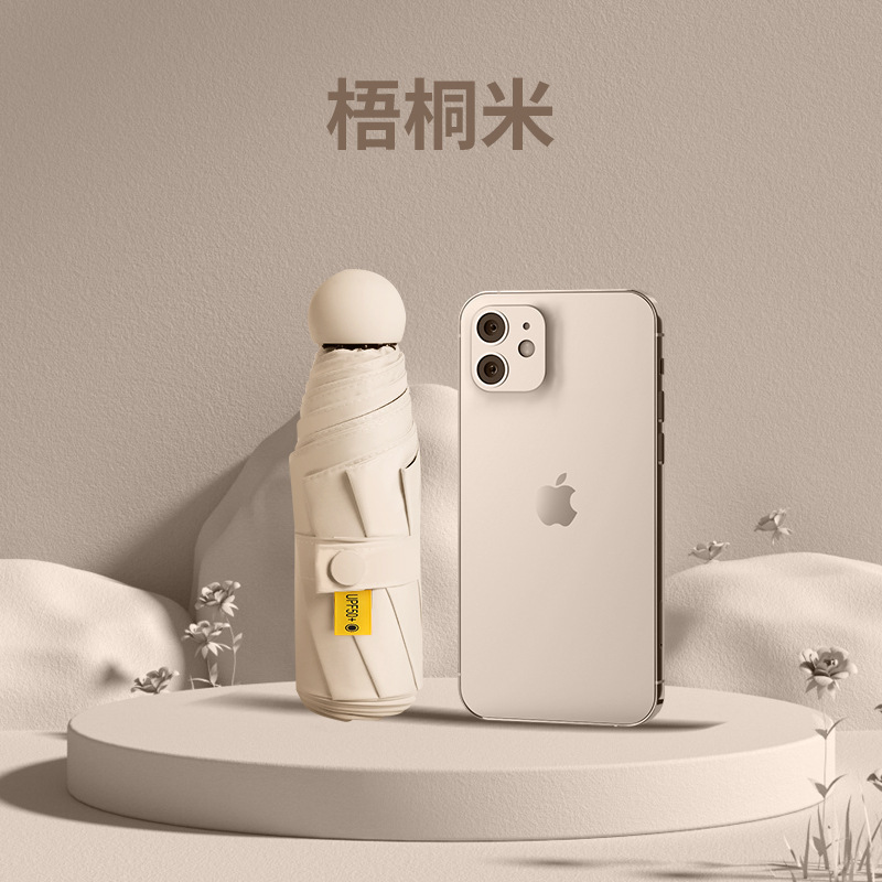 Nuevo paraguas de cinco veces seis huesos ultra-luz espejo caja cápsula paraguas sombrilla negro pegamento protección solar protección UV publicidad paraguas