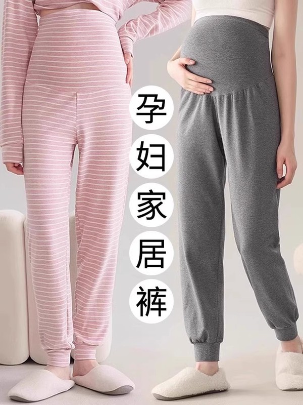 孕妇睡裤不勒肚子夏薄款外穿孕期高腰托腹束脚裤月子服孕妇居家裤|undefined