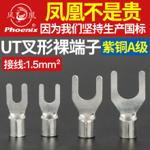�P��UT1.5-3/4/5/6/8�����䉺�~�Ӿ����Ӈ����~���^�~������Ƭ