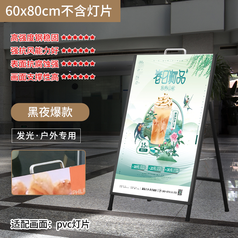 [핫한 밤 스타일] [글로우] 60*80 단면 휴대용 (라이트 피스 3m 케이블 포함)