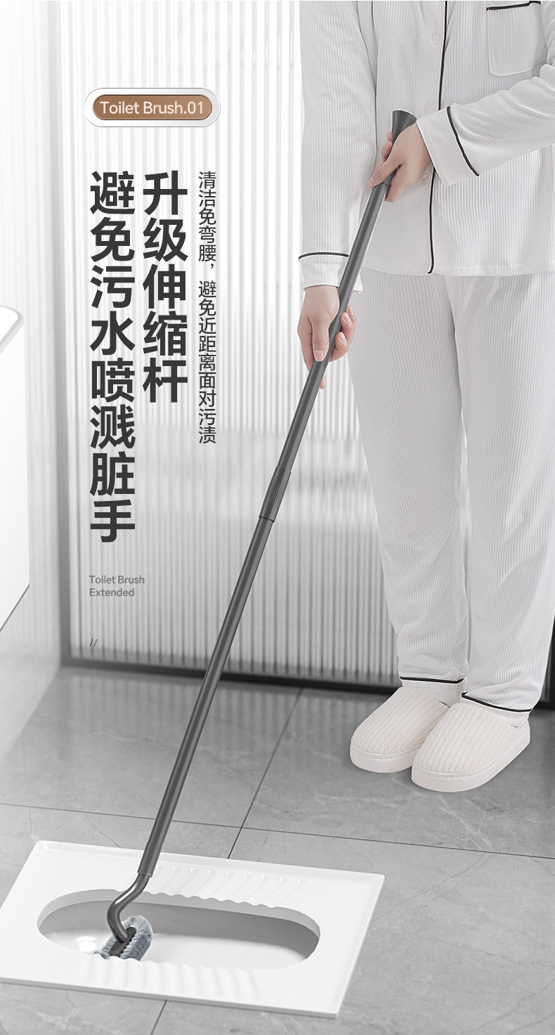 蹲便刷 004.jpg