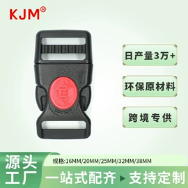 插扣;其他箱包配件;手把