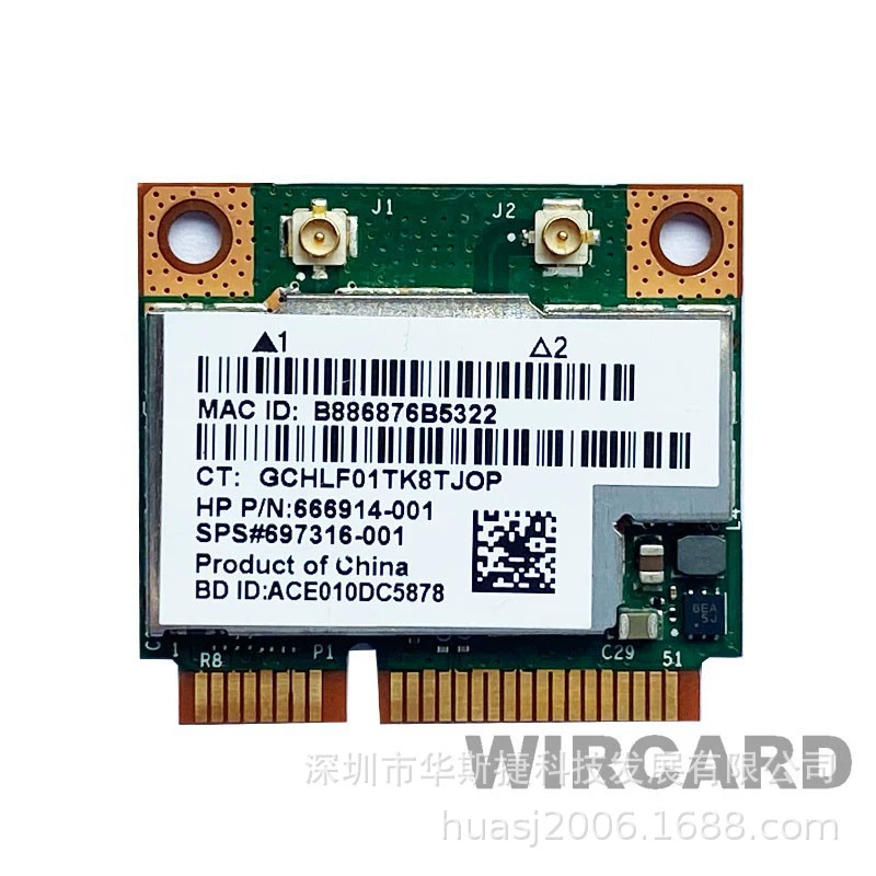 Broadcom BCM943228HMB 2.4/5G двойной диапазон 300м+ Bluetooth 4.0 ноутбук встроенная беспроводная сетевая карта