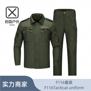 ��ɭ�Բʷ�F116�L�����b���ٸ�͸����ĥ������g�r���羳�S�����l